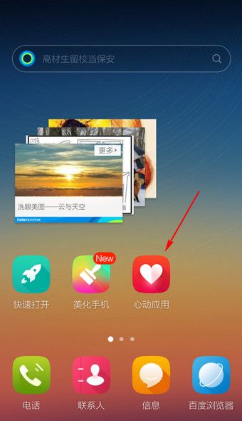 韩媒：担心亏损韩企在美建厂不敢投产