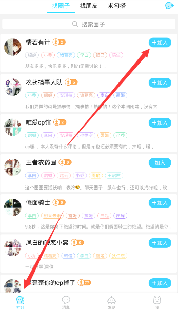 遇到一个很懂你的人是什么感觉？