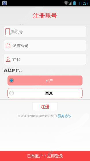 女子吃减肥药暴瘦20斤停药反弹70斤