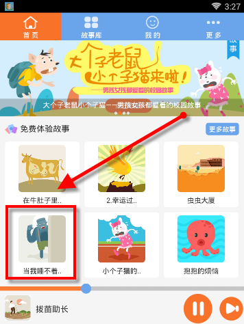 女子上公厕遗失钱包 民警帮忙寻回