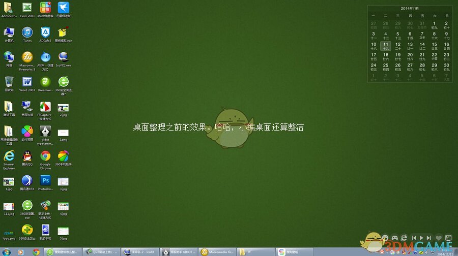 特朗普：还会将第二季度GDP问题再次归咎于拜登