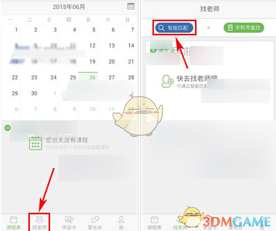 林毅夫：中美经济确有脱钩风险