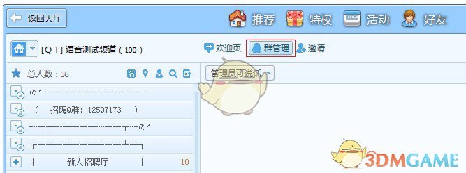 教学副校长在教师例会上发言：5 个方法抓出亮眼教学成绩