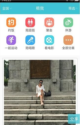 饶毅说在协和事件中不是英雄