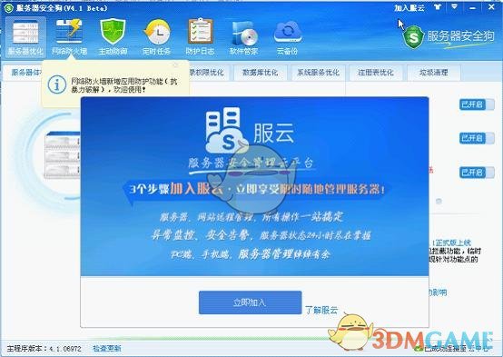 韩国回应“在中美之间二选一”