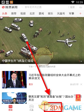 哪吒那么厉害，为什么唐僧西天取经不让哪吒去？