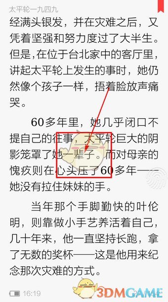暗区突围端游4月29日开服公告 | 预下载今日开启