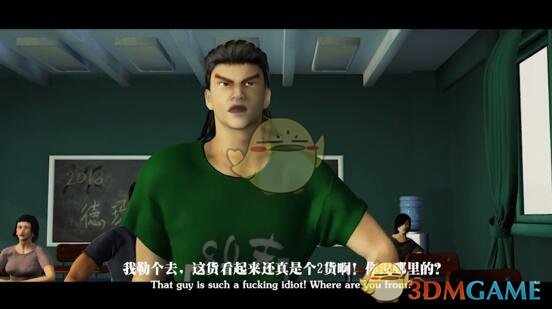 齐鲁医院护士霍某某受处分