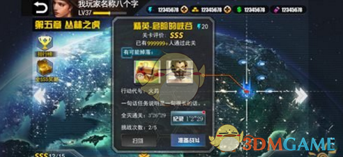 刘国梁去年9月提出辞职）
