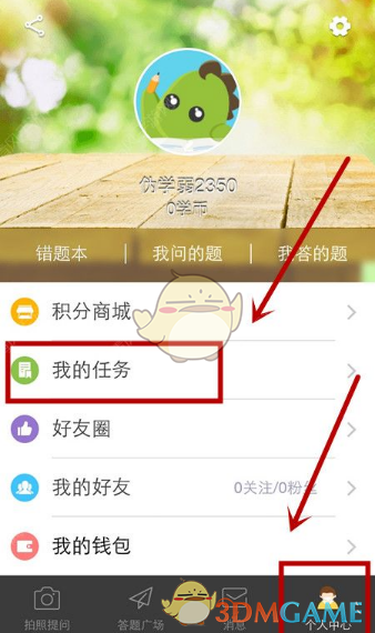 54岁才明白，过年，这3家亲戚尽量不要去，真的没有意义
