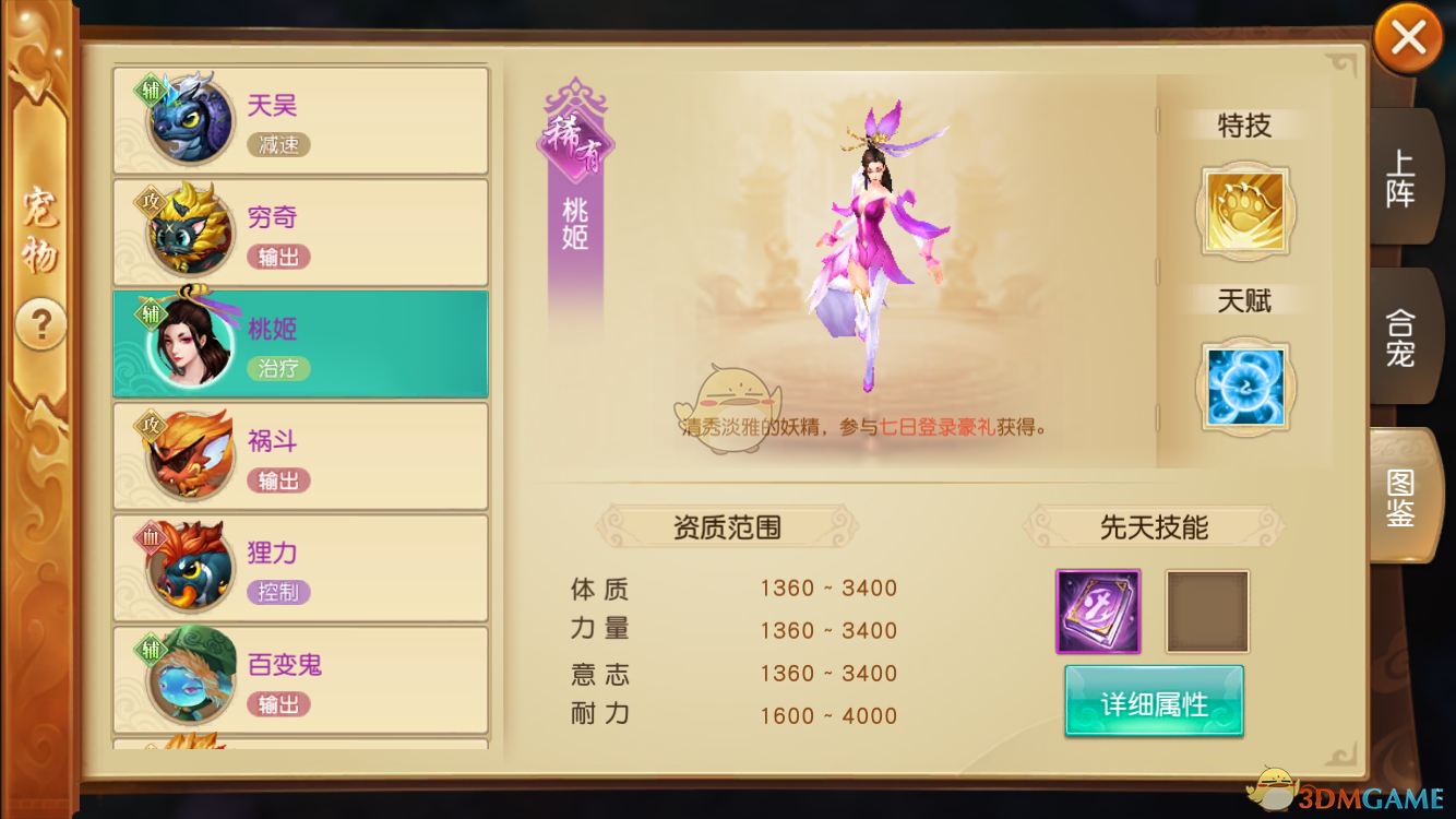 收盘：美股涨跌不一 市场关注鲍威尔谨慎立场与全球贸易局势