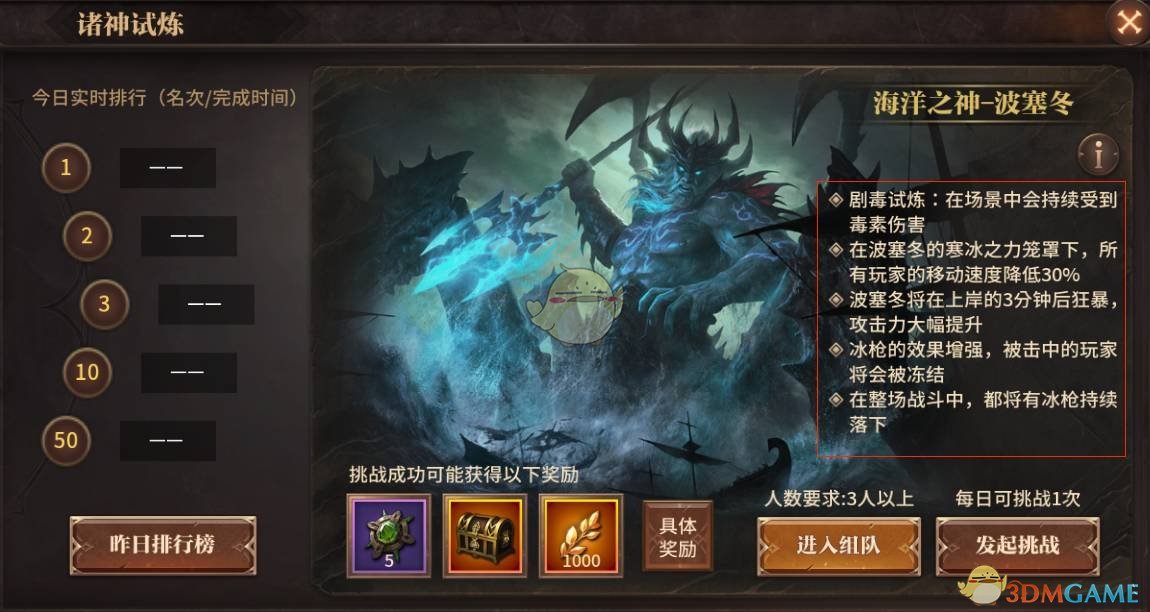 古人过春节有什么风雅的习俗？