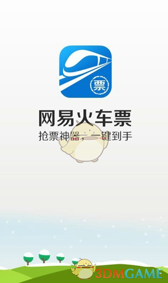 2025 蛇年有哪些合适的新春祝福语？