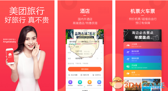 陈晓对接回应近期争议