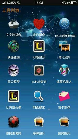 印巴连续六晚交火