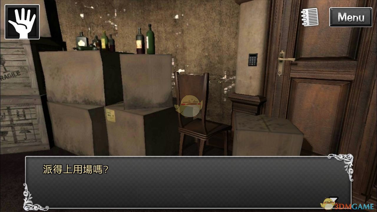 金玟庭爸爸模仿方时赫发言