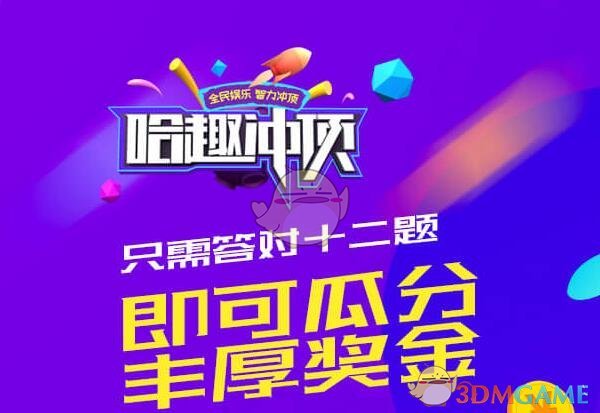 虞书欣吸血鬼女孩