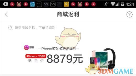 美财长：在与特朗普会面前 泽连斯基已两次拒绝与美签署矿产协议