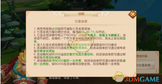 丁禹兮孟子义淮水竹亭感情戏