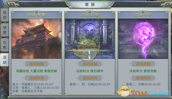 我同意拍抖音