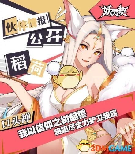 国乒即将启程参加多哈世乒赛
