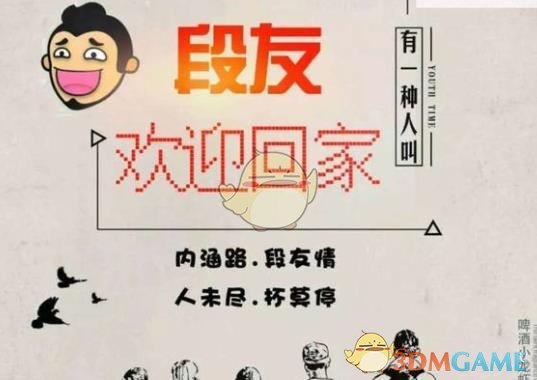 孟子义丁禹兮吻戏