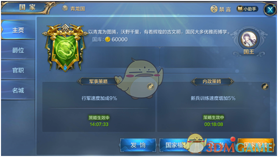 为什么北京故宫的御花园这么小？
