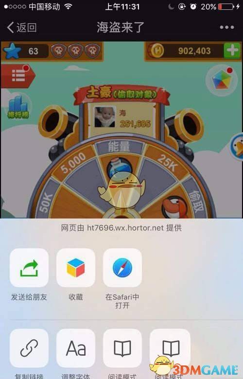 何小鹏：G6同等配置车都超20万