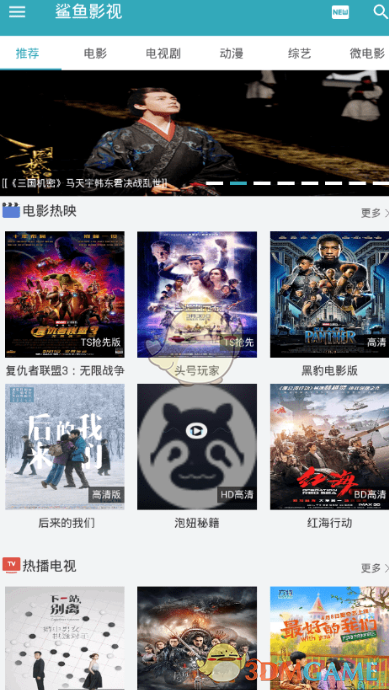 全圆佑入伍前发文