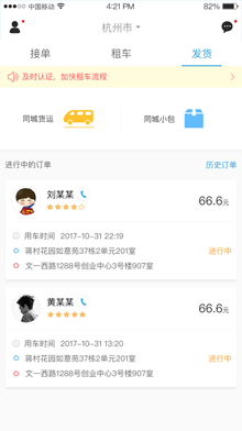 伊朗港口部分集装箱再次爆炸