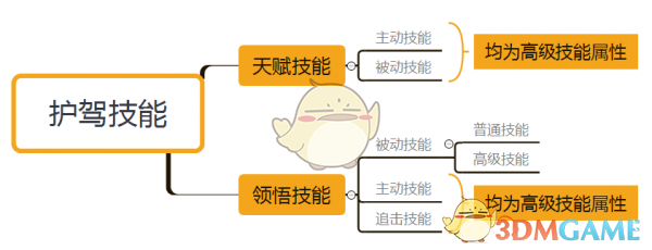 赖清德被批就是粪坑的石头又臭又硬