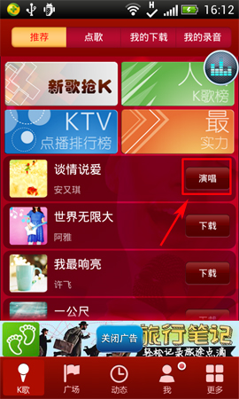 中美网友对完账对面那边天塌了 医疗教育免费全是公知胡诌