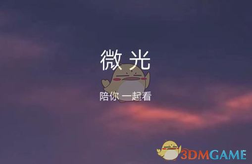 新兰生日月
