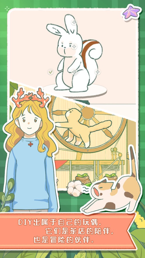 这是我的西游