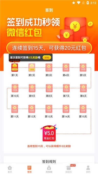 9旬母亲走1小时路看望7旬女儿