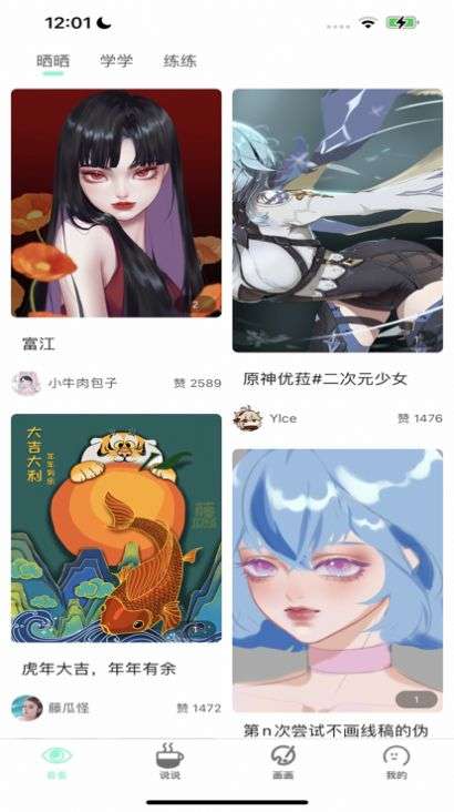 股海导航_2025年4月8日_沪深股市公告与交易提示