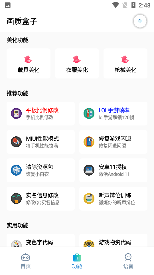 莫迪：印度的行动震惊巴基斯坦
