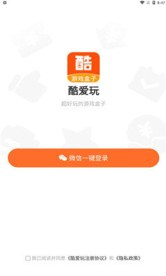 几千元的飞天茅台，是如何成为社交产品的？