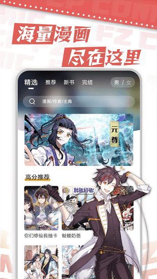 韩安冉第四次离婚！
