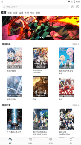 Ning谈xiye加入TES
