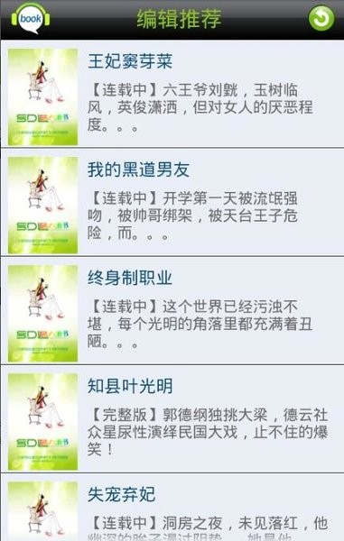 如何评价《明日方舟》新剧情［离解复合］？