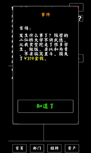 尹正 希望大家新年都有劲儿