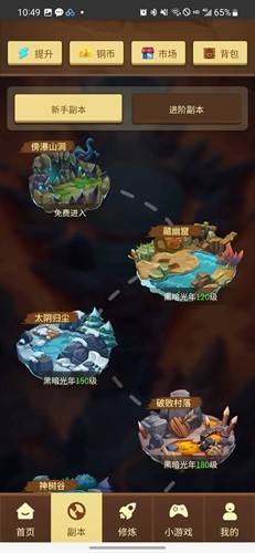 2000年前的金币越看越像巧克力