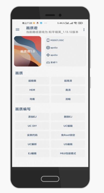 李在明涉违反公职选举法案将宣判