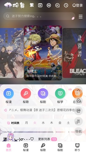 李宇春雨中舞台