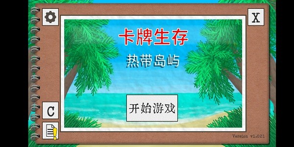 朱亚文说马丽一直被沈腾“霸占”
