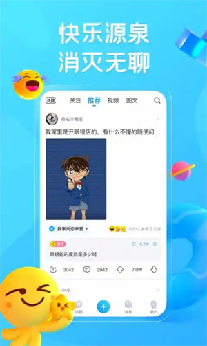 皇马声明