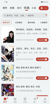 金曲奖提名