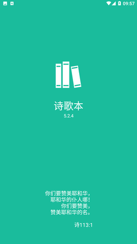 敖瑞鹏又演妖了