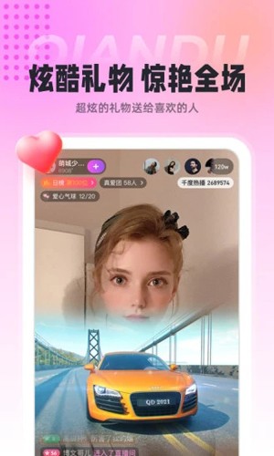 檀健次好六花絮
